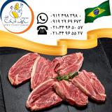 تامین و عرضه گوشت سردست برزیلی سابین تجارت