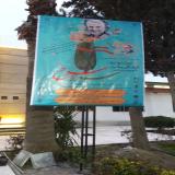 پایه بنر شهری و خیابانی