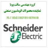 فروش Modicon Quantum, Premium,M340 PLC