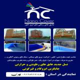 عایقکاری نانویی در آمل و بابلسر،عایق نانو روی نمای سنگ