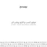 تبلیغات دیجیتال