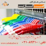 مرکزتعمیرات تخصصی سوئیچ سیسکو و سایر برندها