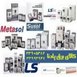 کنتاکتور وبیمتال ال جی و هیوندای-LG