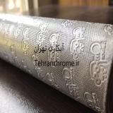 حکاکی غلطک آهنی ، تراشکاری ، آبکاری کروم سخت