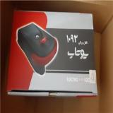 قفل برقی یوتاب ۱۰۹۳