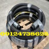 شلنگ شاتکریت ، شیلنگ شاتکریت T263