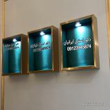 ساخت سازه های استیل ،اجرای ورق کاری