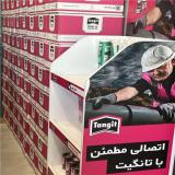 فروش چسب فشار قوی PVC تانگیت (هنکل)