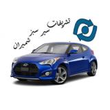 سرویس ایاب وذهاب شرکتها ، سازمانها ،ارگان‌ها،مدارس