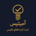 ثبت شرکت فوری و ارزان — انجام غیرحضوری و سریع