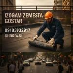 خرید ایزوگام در یاسوج/مستقیم از کارخانه زمستان گستر