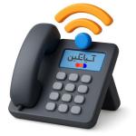 راه‌اندازی سیستم تلفن اینترنتی ویپ VOIP برای شرکت‌ها
