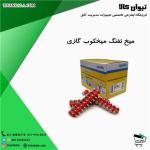 فروش میخ تفنگ میخکوب گازی