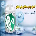 منبع آب تهران پلیمر یارا