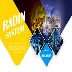 رادین سیستم: بزرگ ترین فروشگاه فروش تجهیزات شبکه و خدمات شبک