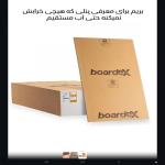 کناف چالوس،نقاشی ساختمان چالوس بهرام زمرد