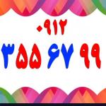 دفتر پیشخوان با کمترین پیش پرداخت