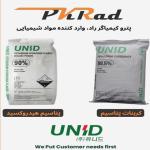 فروش هیدروکسید پتاسیم و کربنات پتاسیم