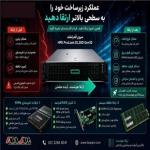 دستگاه  کنترلر RAID