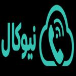 خط تلفن سازمانی، تلفن ابری و تلفن اینترنتی نیوکال