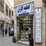لوازم یدکی خودروهای چینی