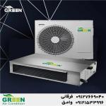 قیمت و خرید داکت اسپلیت گرین | تهویه مطبوع گرین