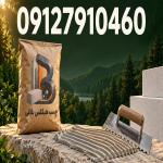 با چسب مخصوص هبلکس، هزینه کمتر، کیفیت بیشتر