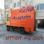 اتوبار پرند   باربری پرند. اتوبار پرند.  باربری پرند ب