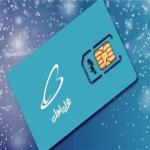 فروش سیمکارت همراه اول 0912 کد یک 882 1597 0912