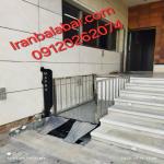 جک معلول ساختمان - جک معلول