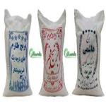 فروش انواع برنج ایرانی هاشمی و طارم محلی درجه یک اصل و مرغوب