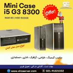 مینی کیس کیس استوک واردات پخش عمده تکی