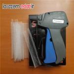 دستگاه پانچ پرده یونیورسال + نخ 1.5 سانت