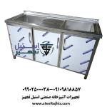 سینک استیل 2 لگن پایدار