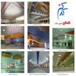 قیمت تایل آلومینیومی گریلیوم قیمت دامپا