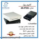 فروش کشوی پول