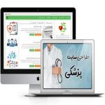 طراحی زیبا صفحات وبسایت