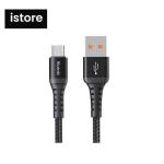 کابل تبدیل USB به USB-C مک دودو مدل CA-2271 طول 1 متر