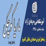 آموزشگاه حسابداری ،مالیات ،نرم افزار ،کامپیوتر،خدمات مالیاتی
