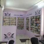 مهارت‌آموزی در داروخانه با مدرک معتبر فنی حرفه ای