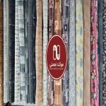 اداری نصب موکت طرح + نصاب - موکت نعمتی