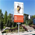 تولید کننده استرابورد