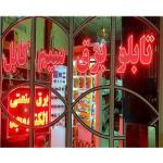 قیمت سیم و کابل هادی نور گستر