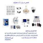 خدمات فنی مهندسی برق ساختمان و صنعتی