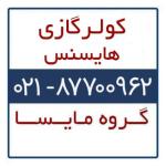 فروش کولر گازی هایسنس