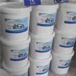 عایق رطوبتی نانوایزوکاور جایگزین ایزوگام برای عایقکاری سطوح