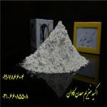 کربنات منیزیم و اکسید منیزیم معدن کاوان