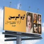 آموزش گریم کودک