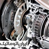 تعمیرگاه گیربکس اتوماتیک هیوندای، کیا، بنز، بی ام و...