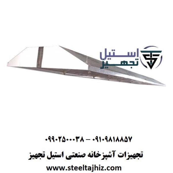 هود استیل فیلتردار صنعتی